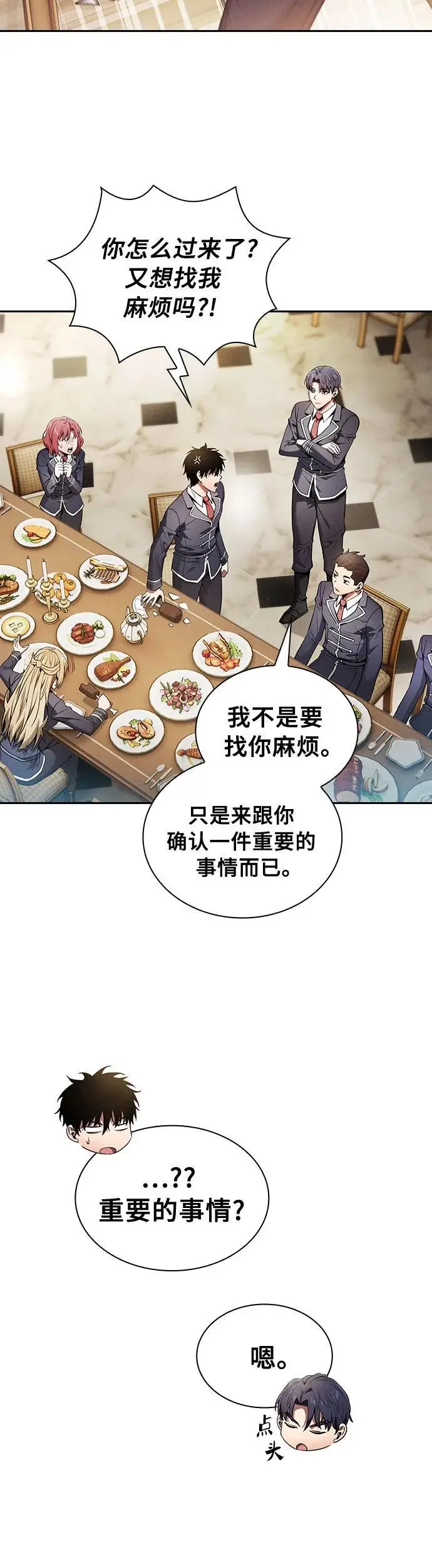 第18话31