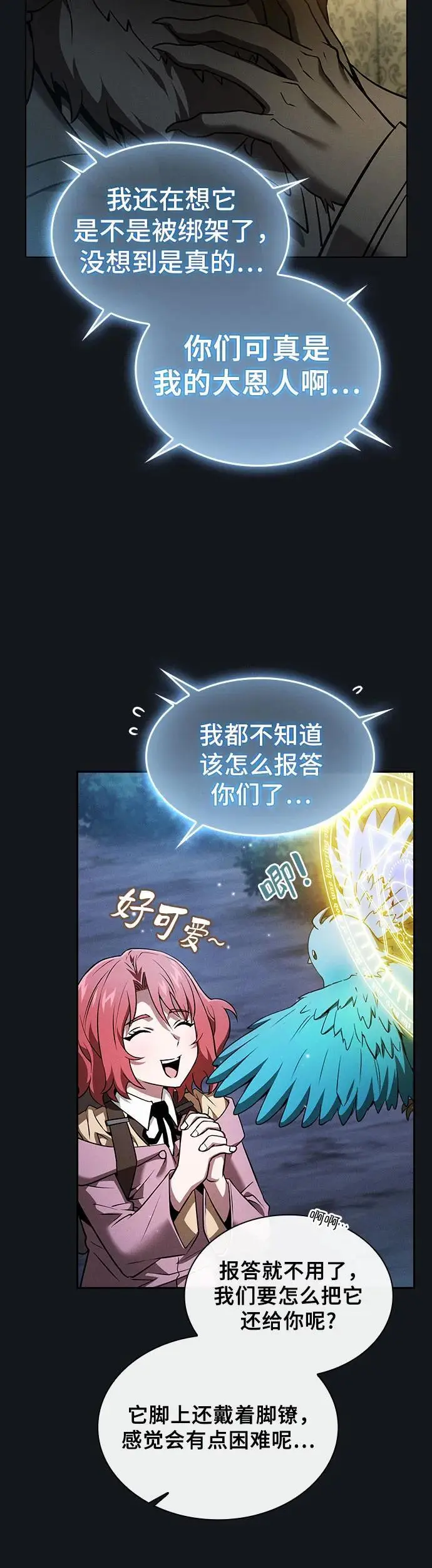 第8话15