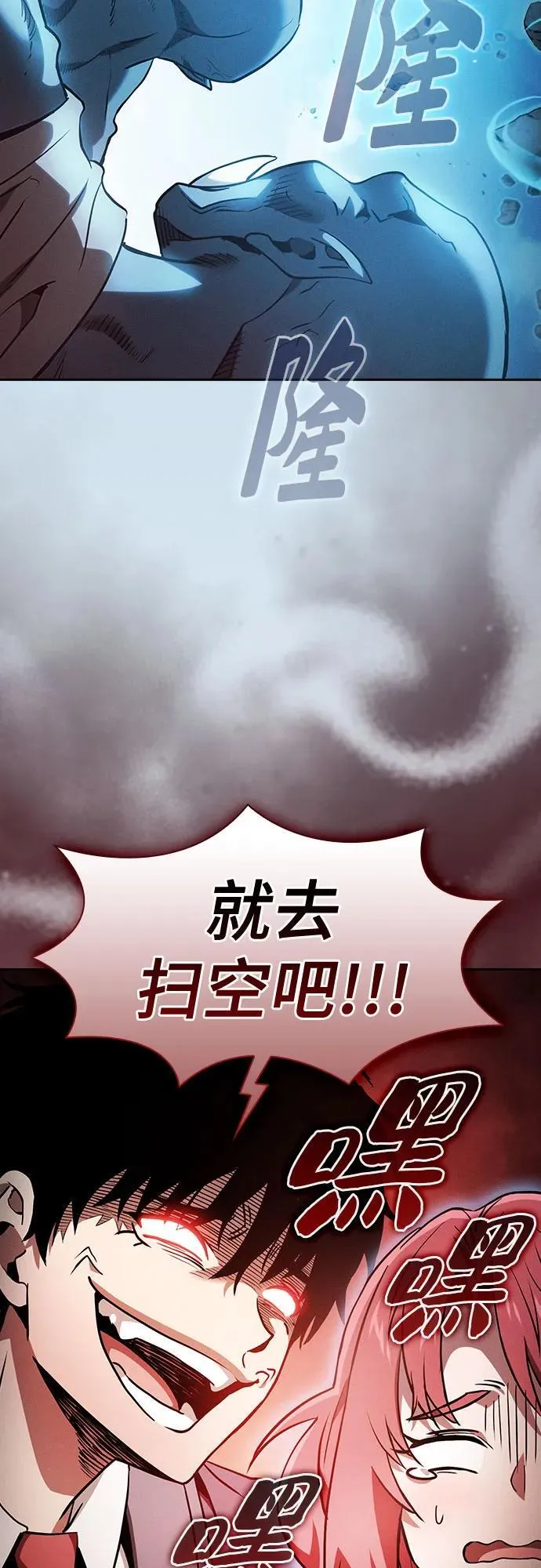 第42话28