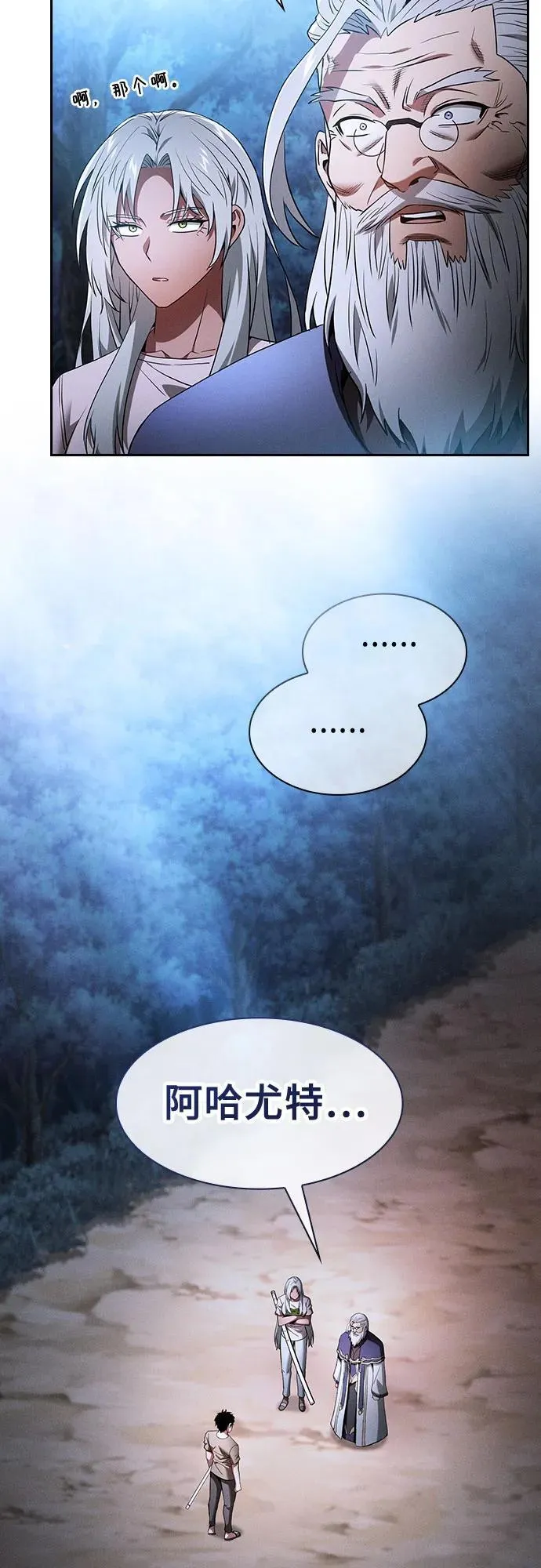 第37话16