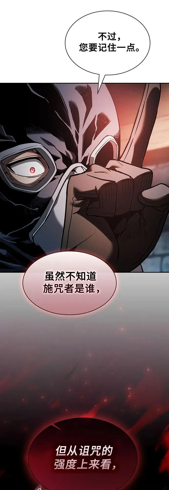 第30话68