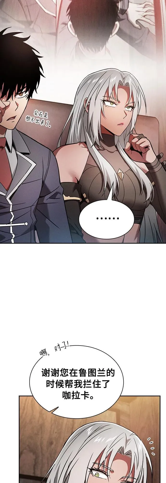第31话8