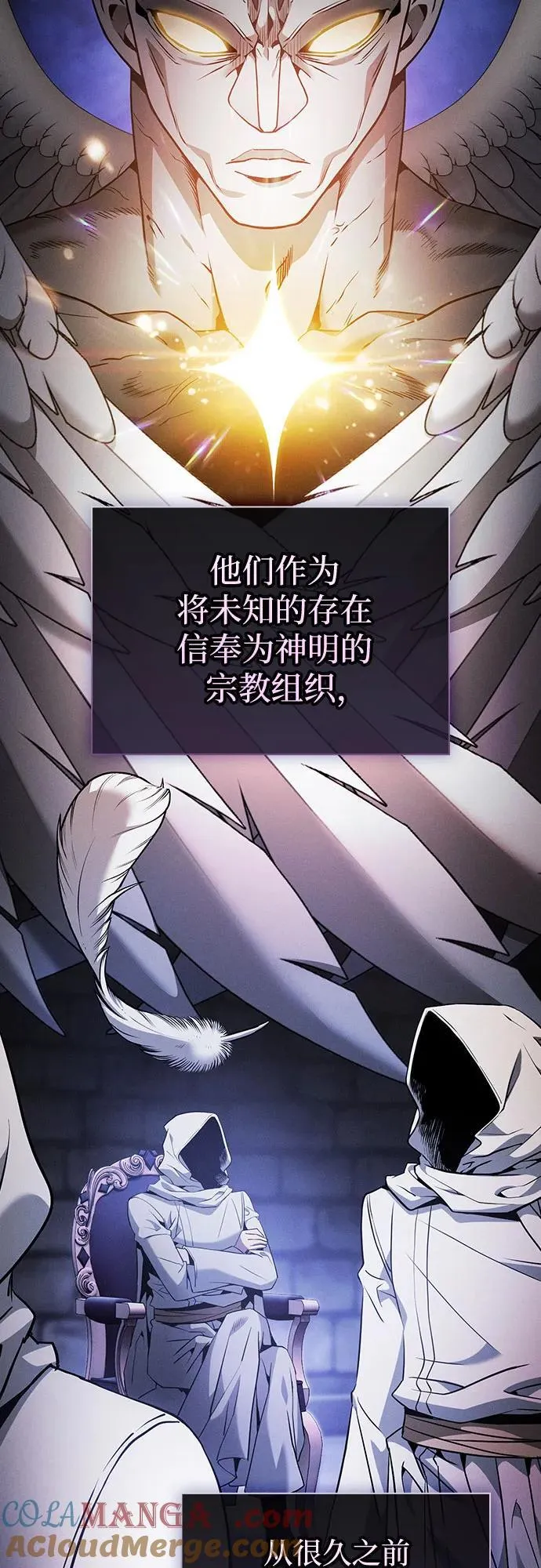 第43话12