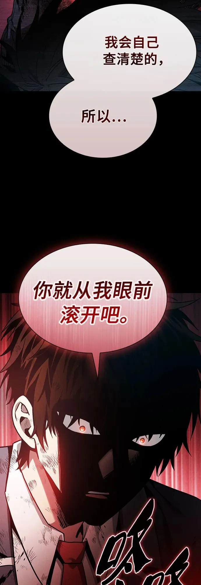 第33话61
