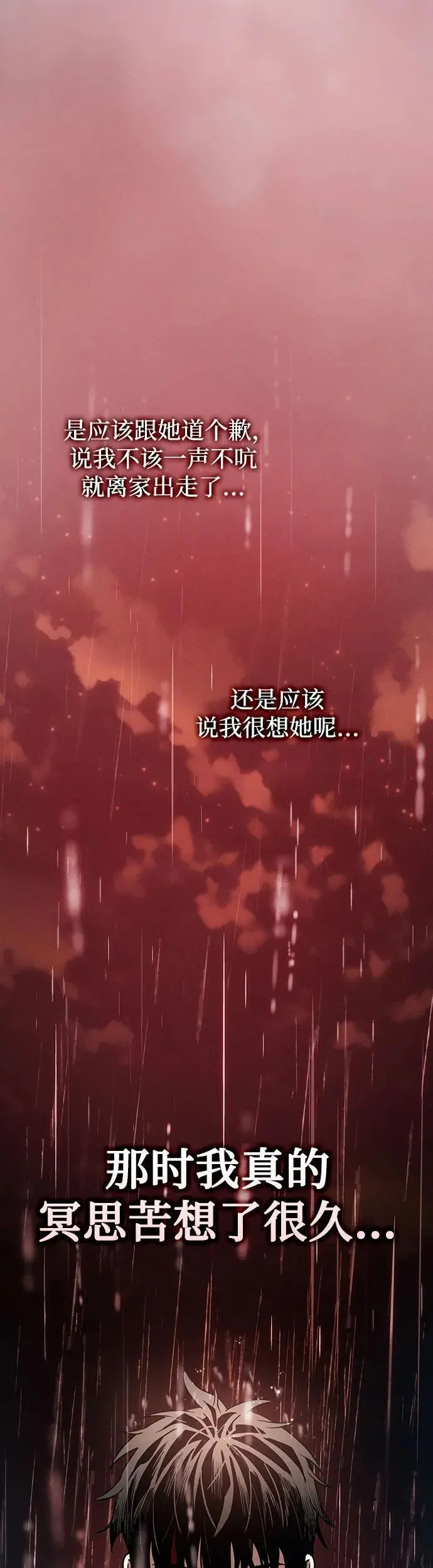 第4话31