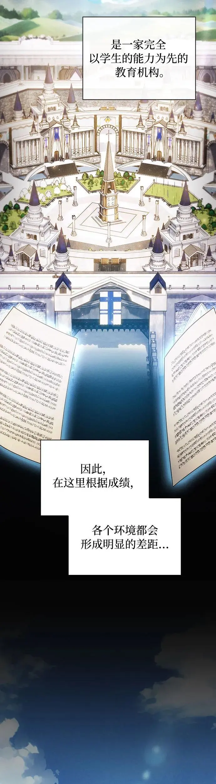 第19话21