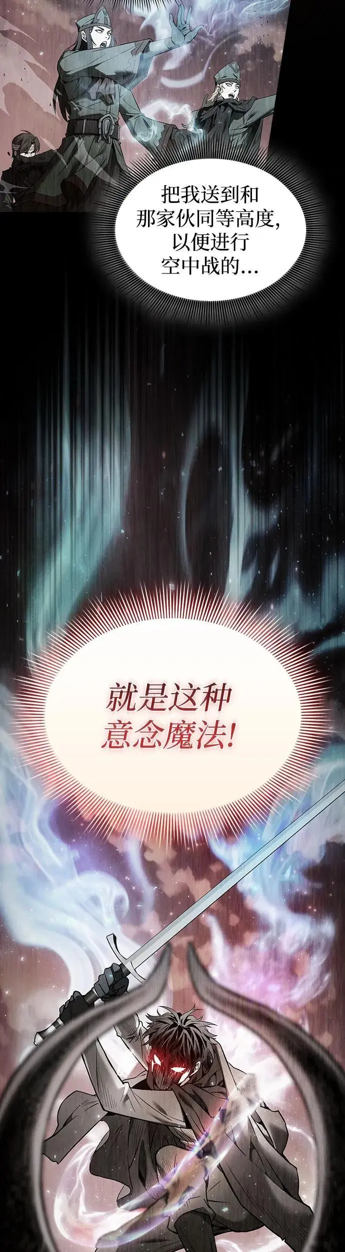 第5话19