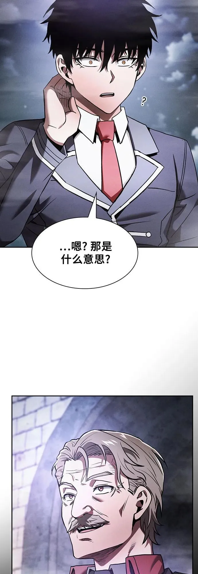 第30话77