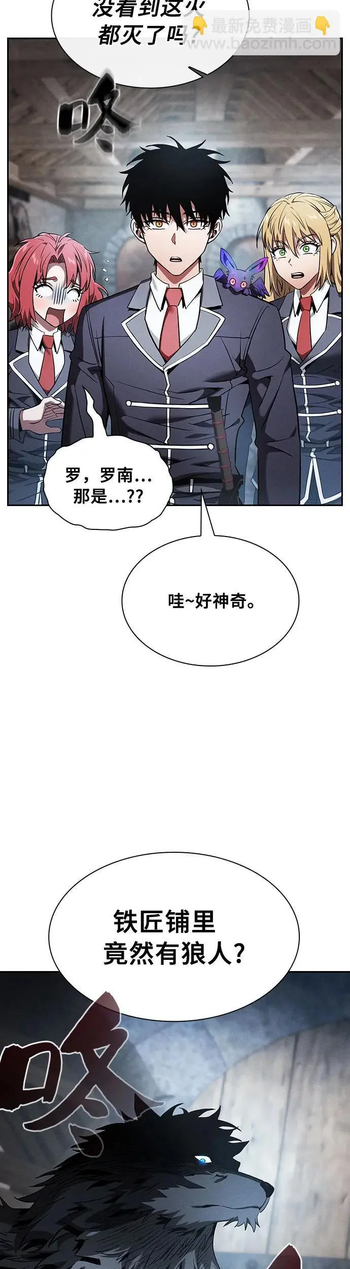 第20话29