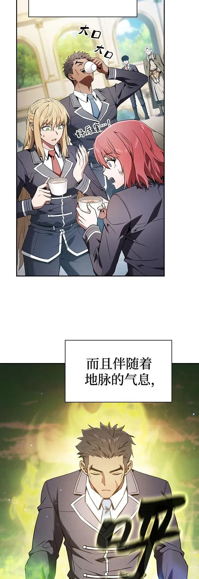 第41话46