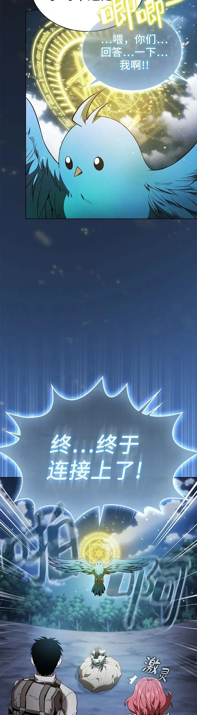 第8话6