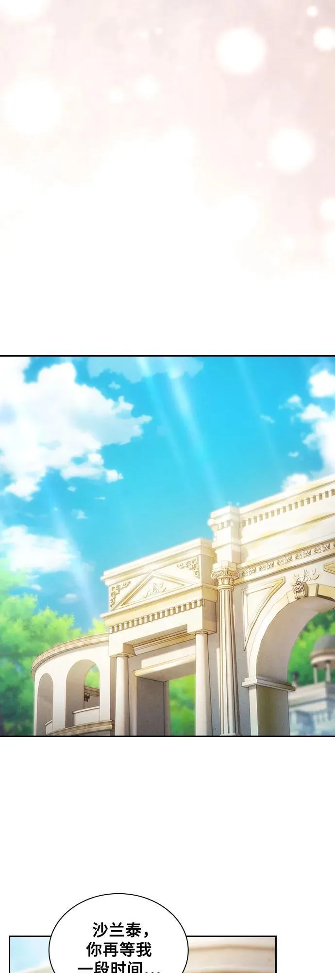 第43话22