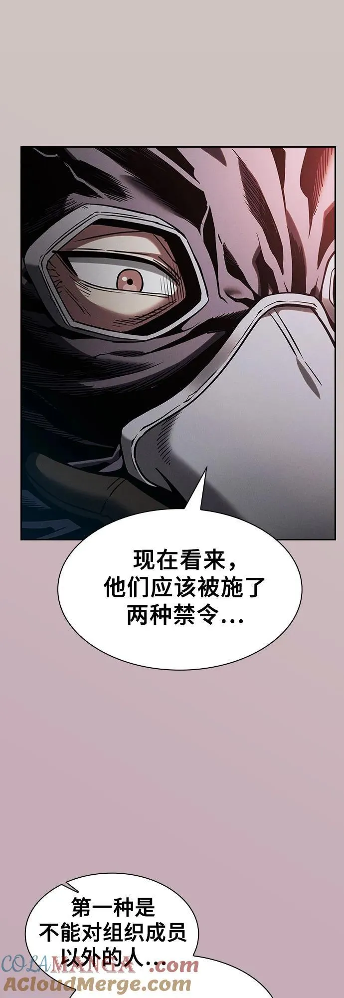 第30话18