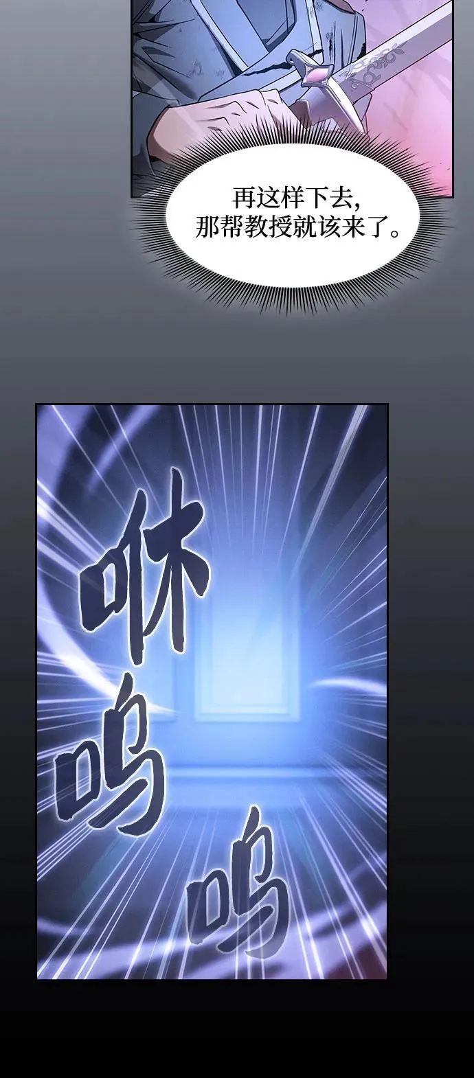 第36话56