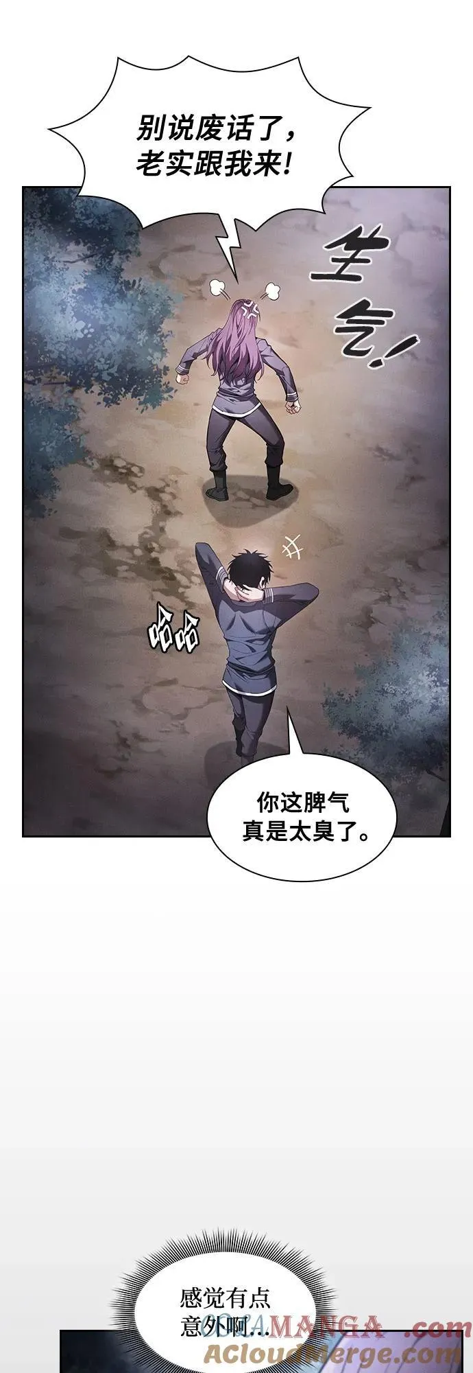第31话57