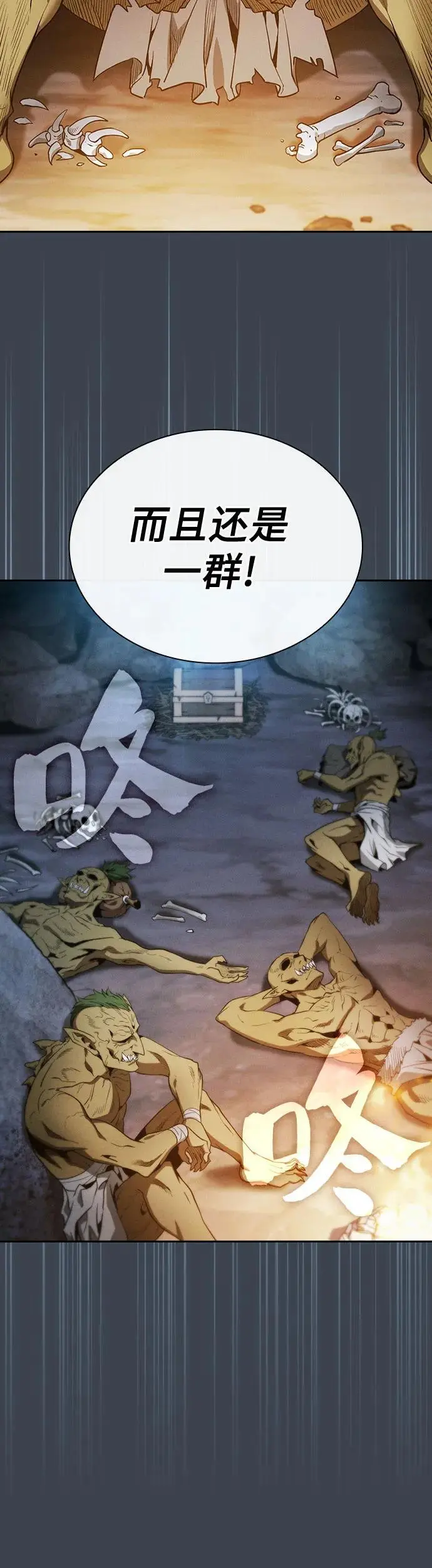 第5话55