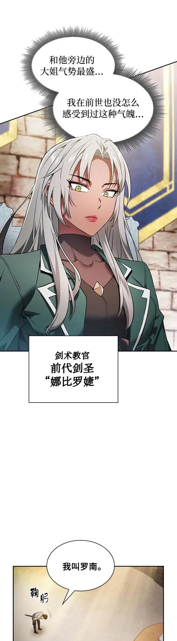 第11话46