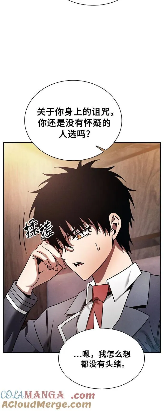 第31话6