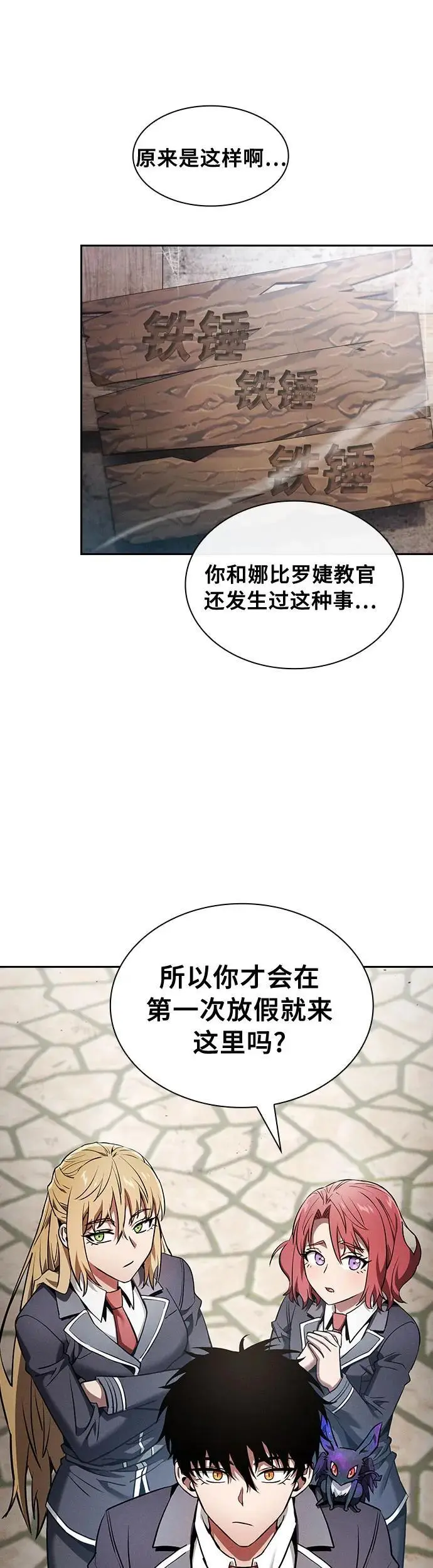 第20话19