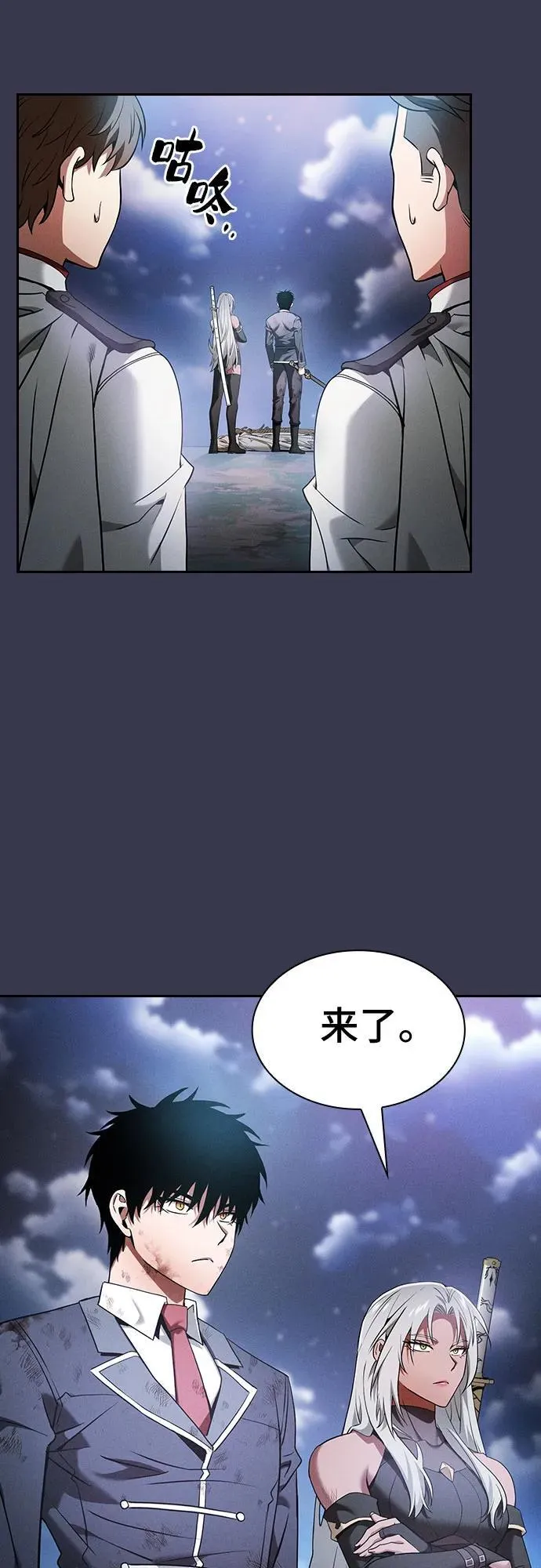 第28话50