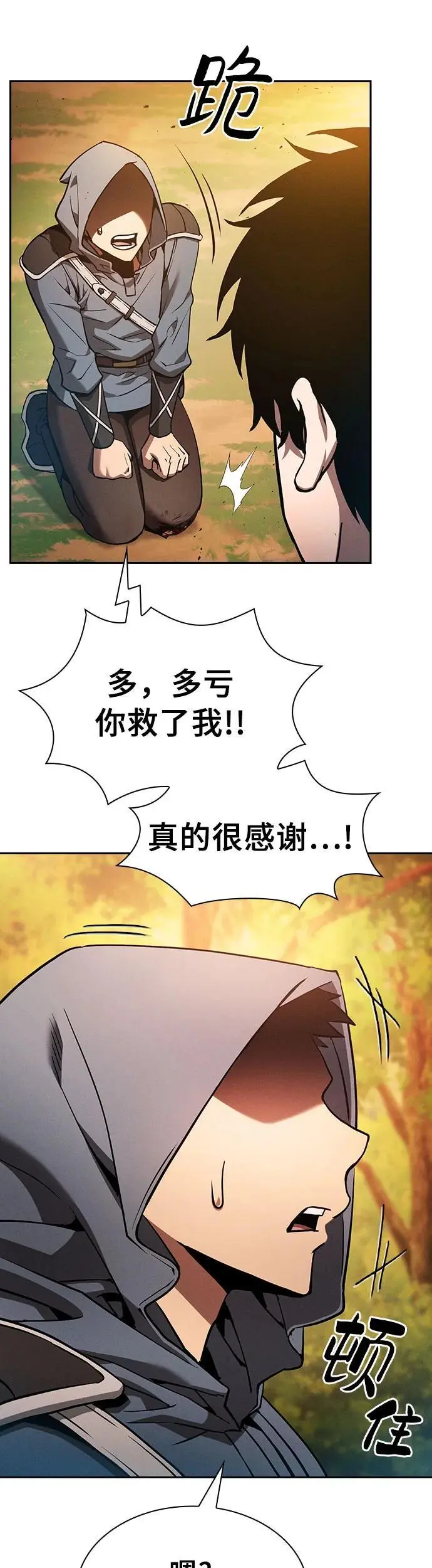 第15话62