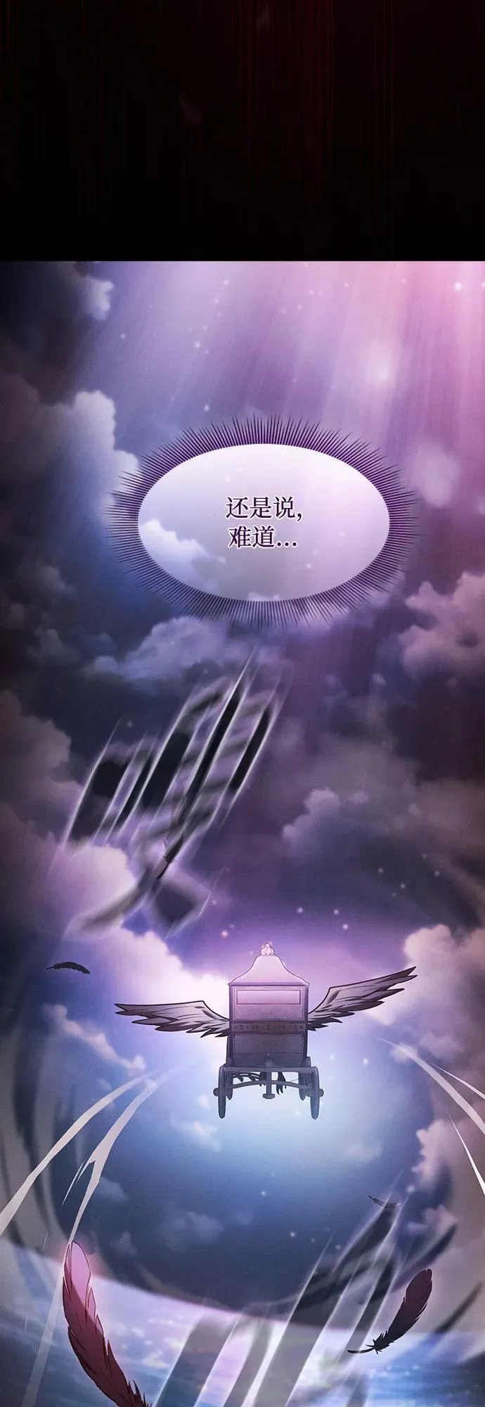 第31话17