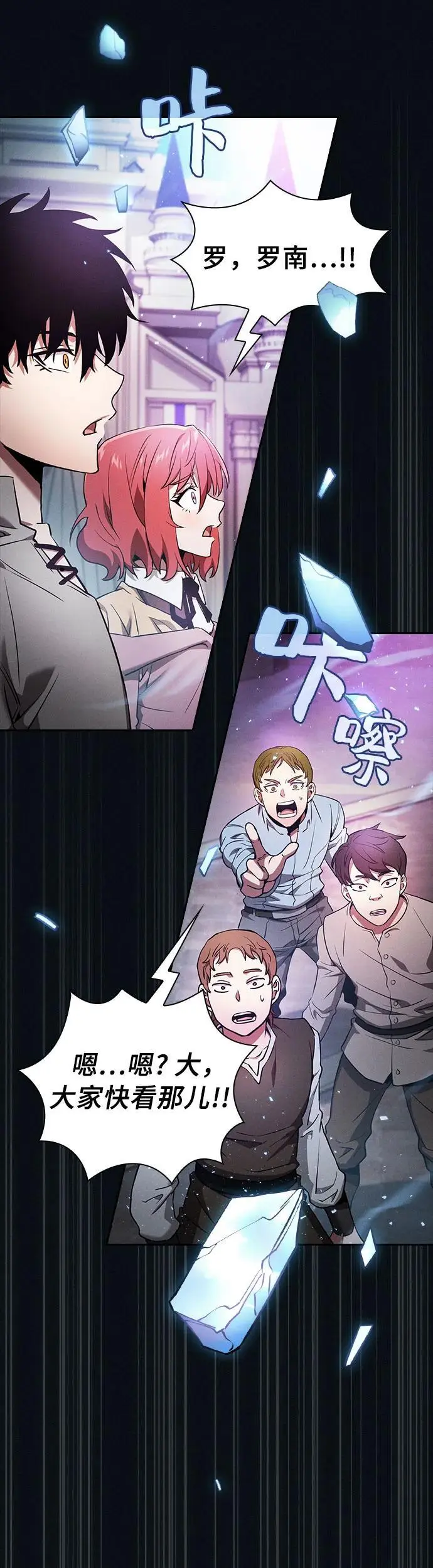第16话71