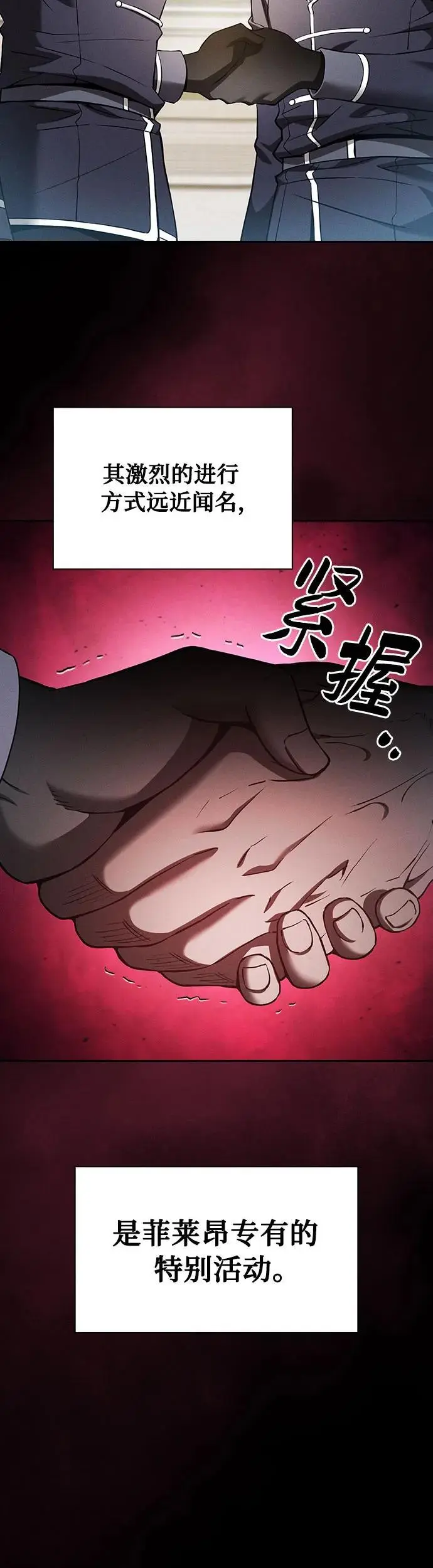 第17话2