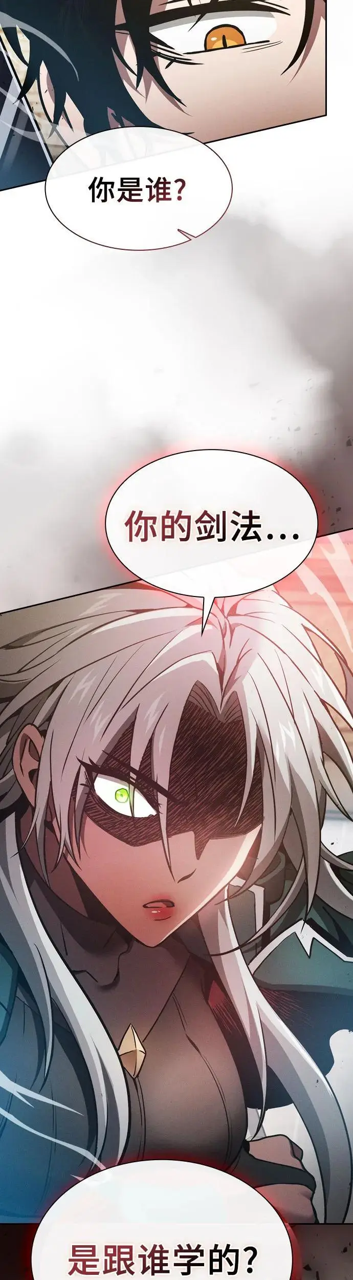 第11话67