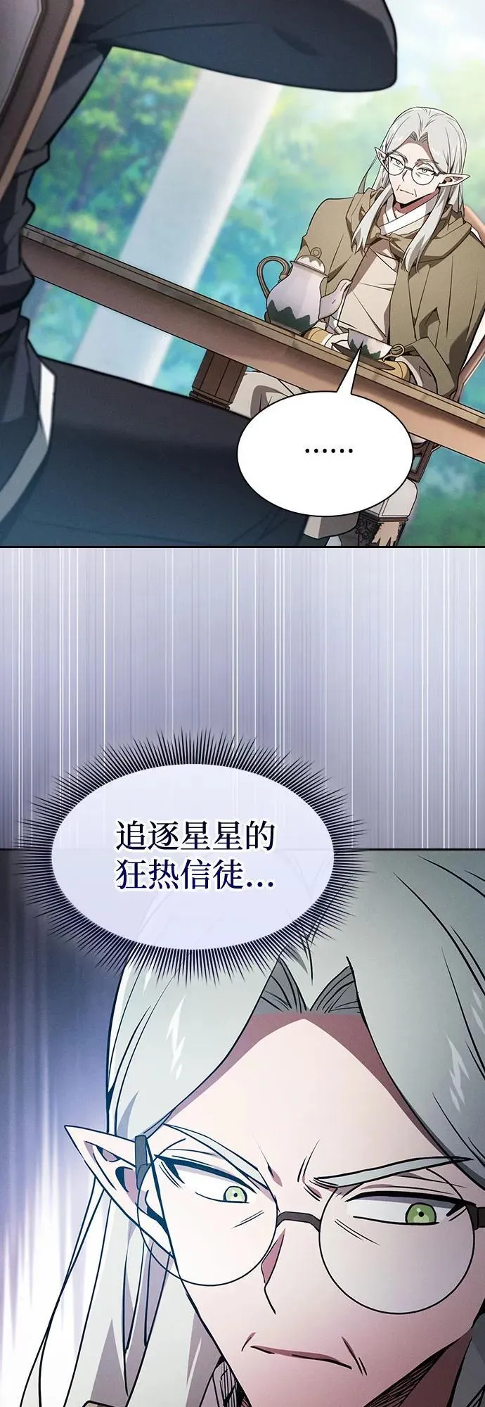 第41话19
