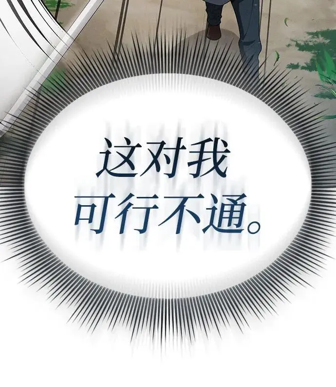 第3话52