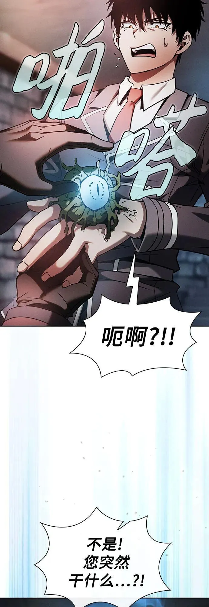 第30话56