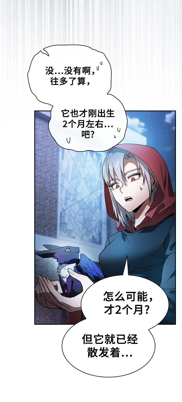 第38话41