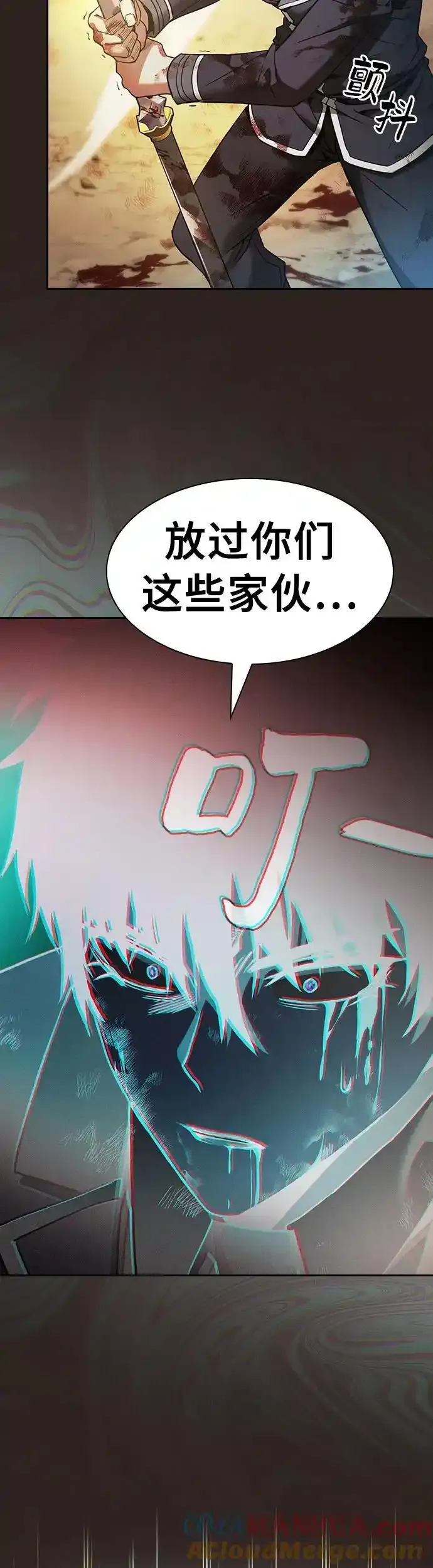 第27话51