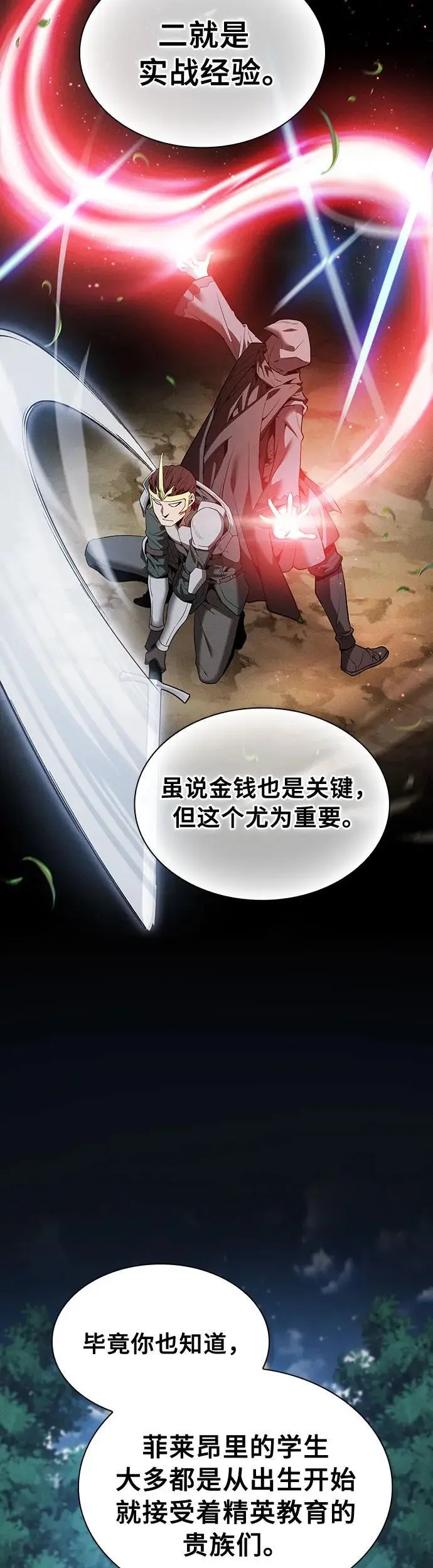第6话15