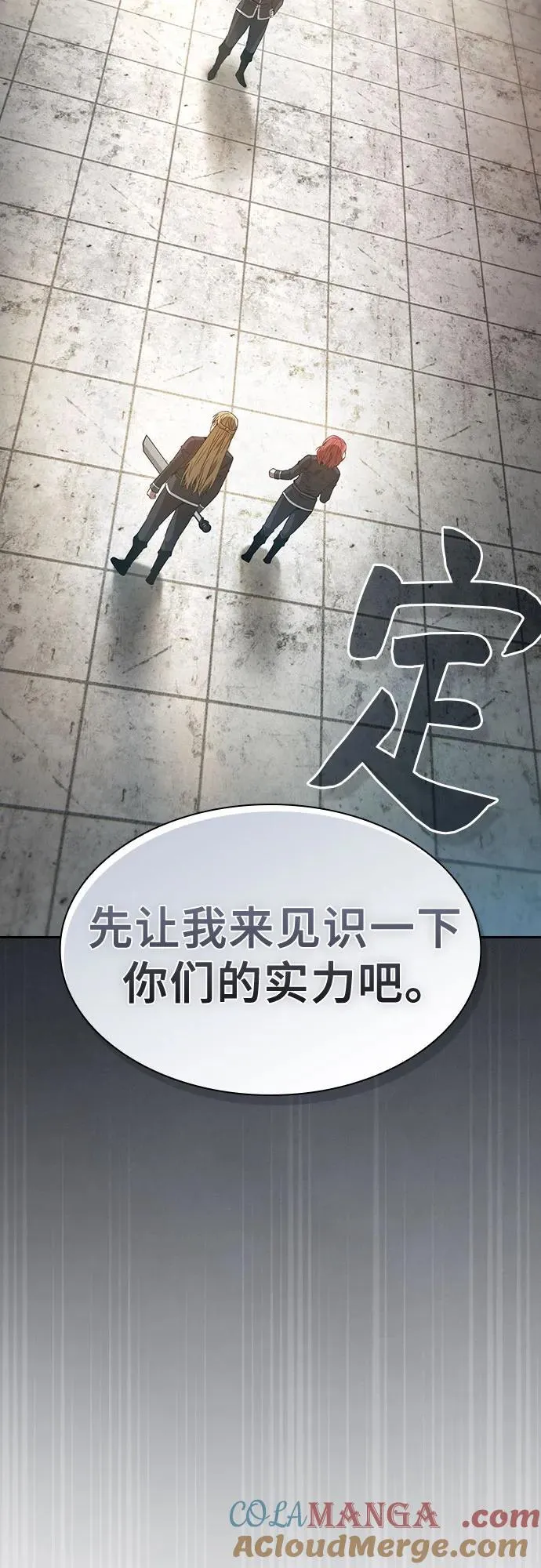 第39话9