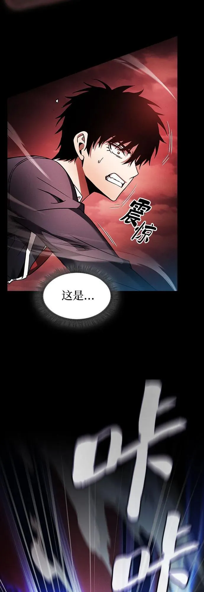 第33话29