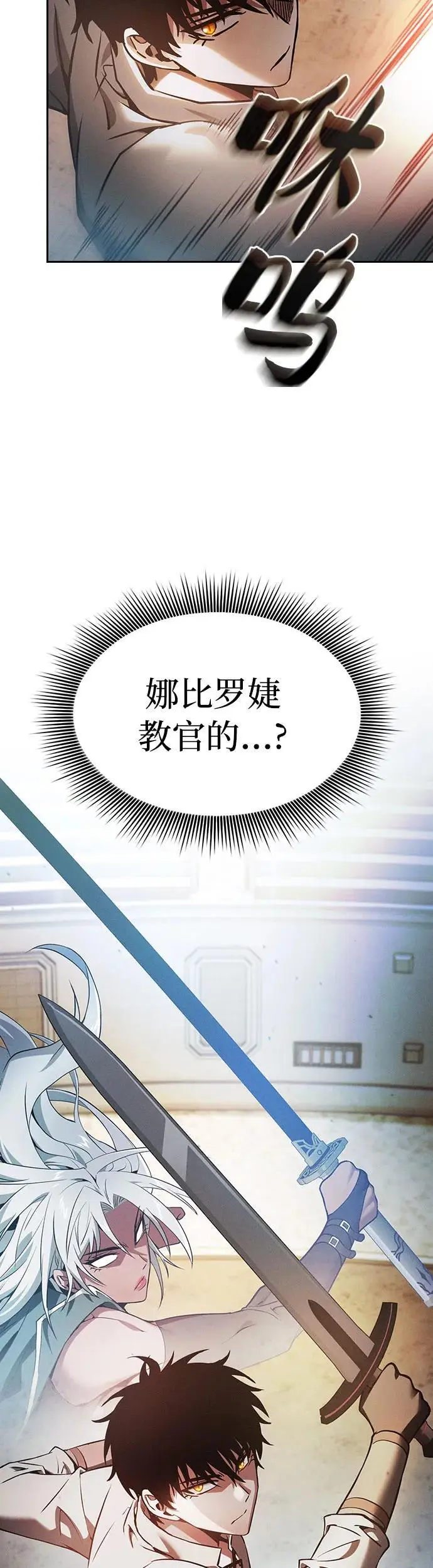 第17话62