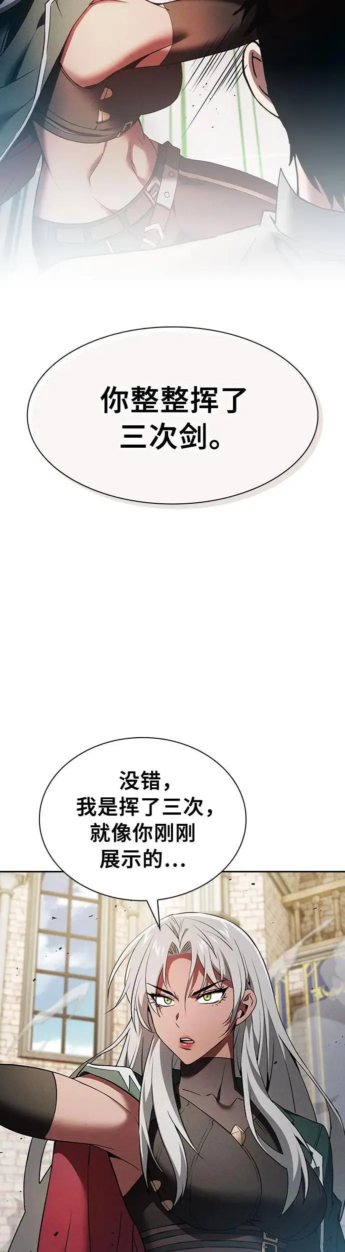 第12话7