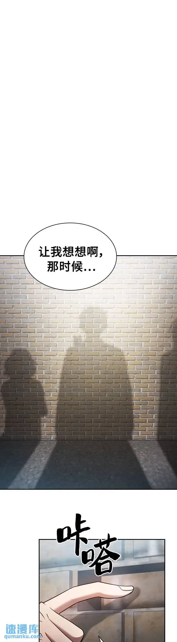 第24话46