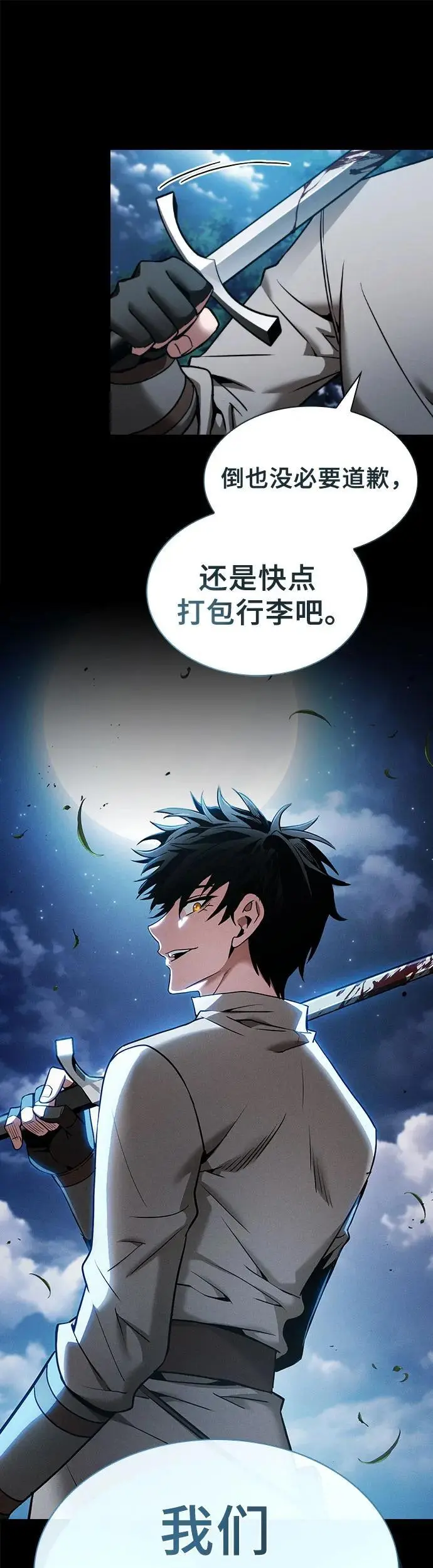 第7话13