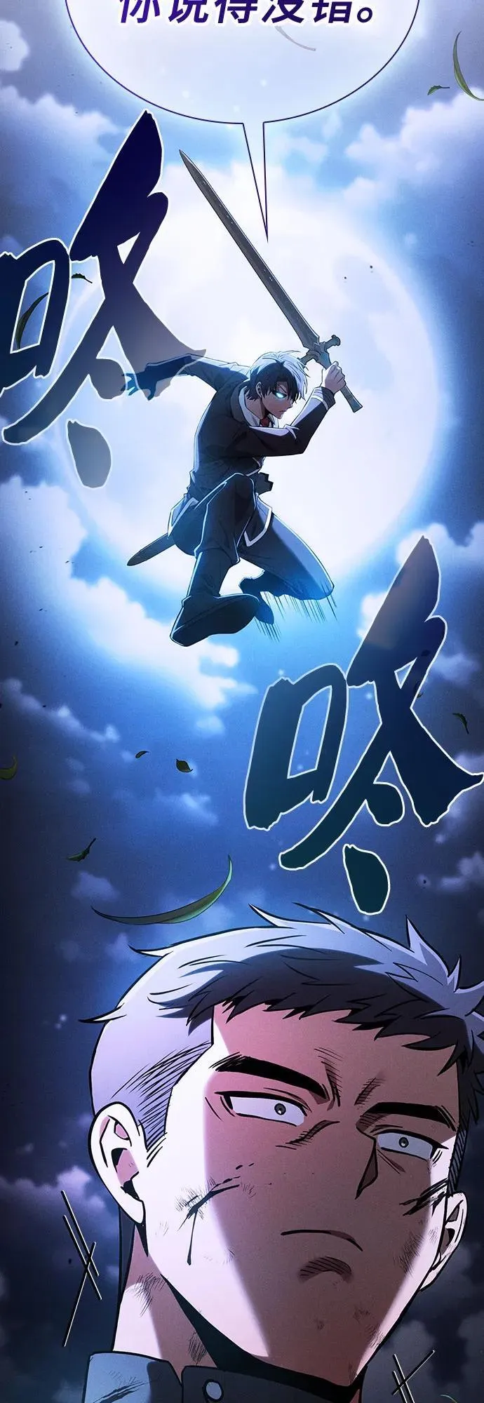 第36话61