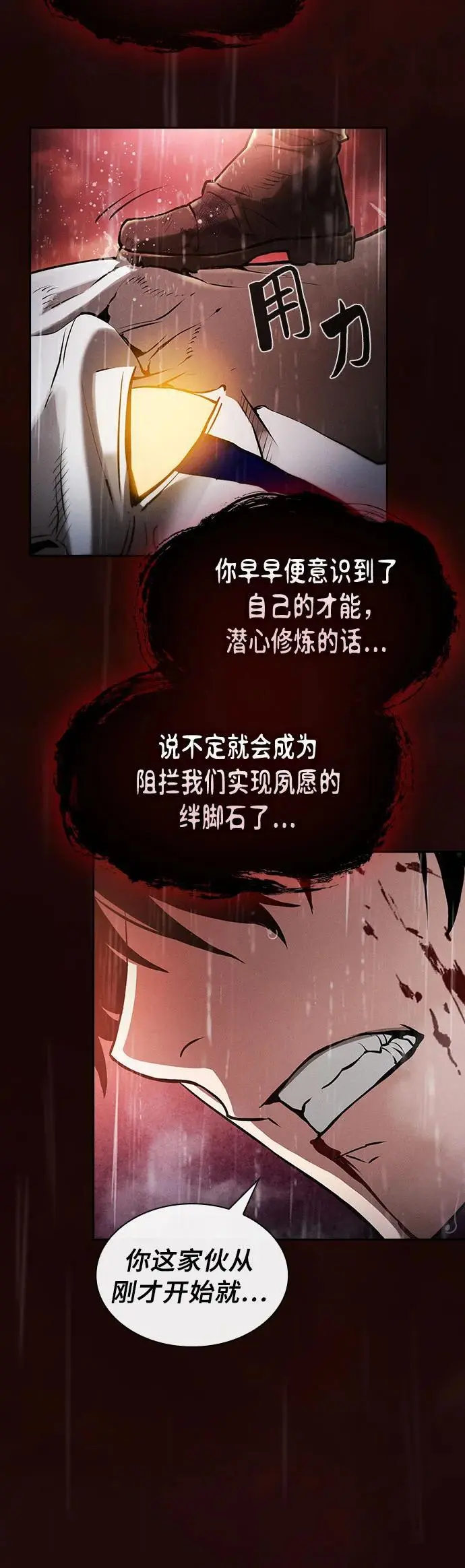 第1话23