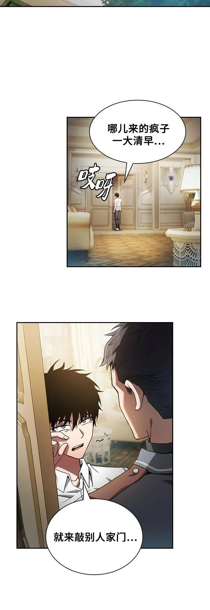 第35话2