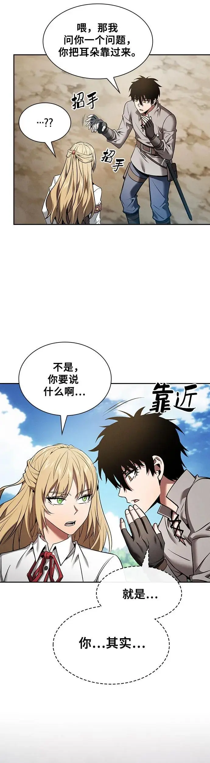 第8话57