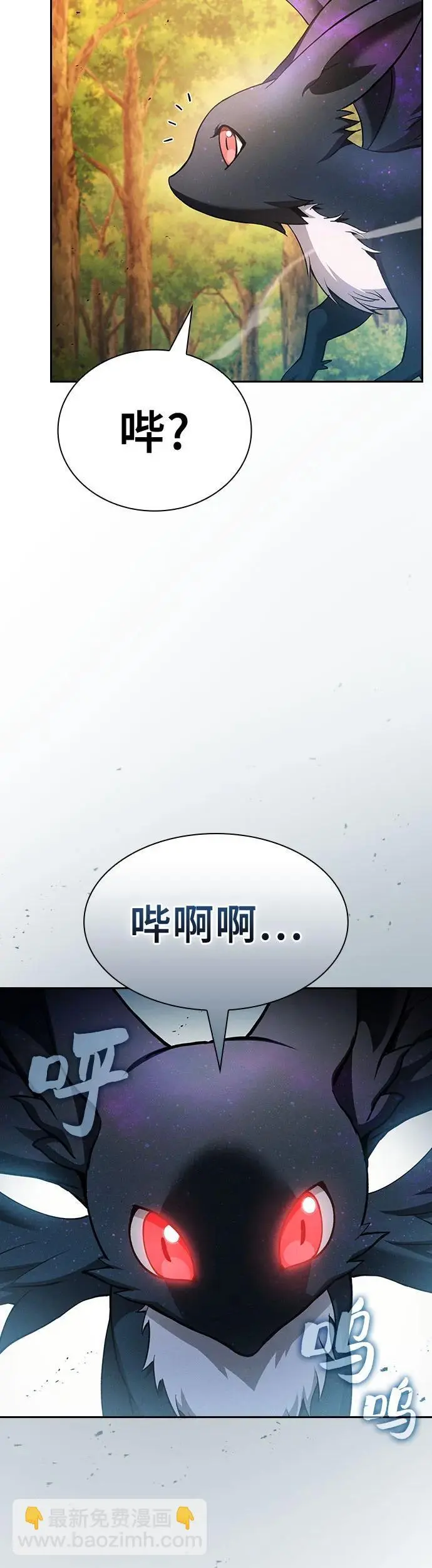 第15话43