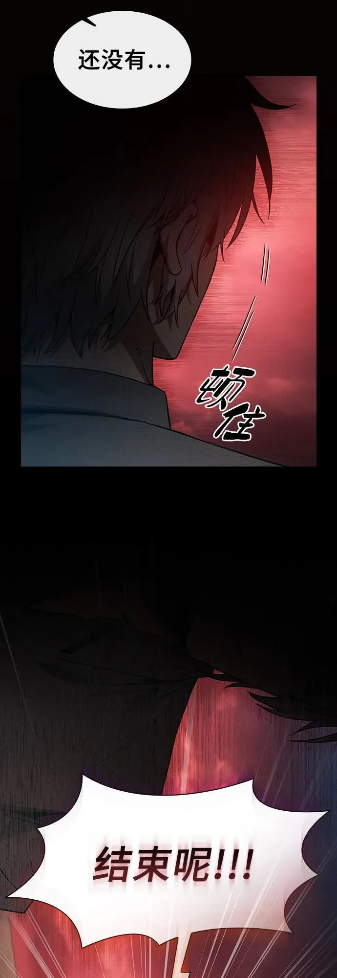 第33话43