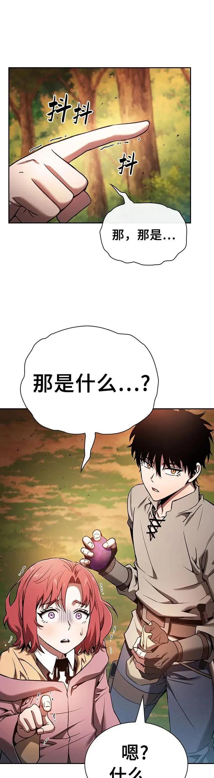 第15话11