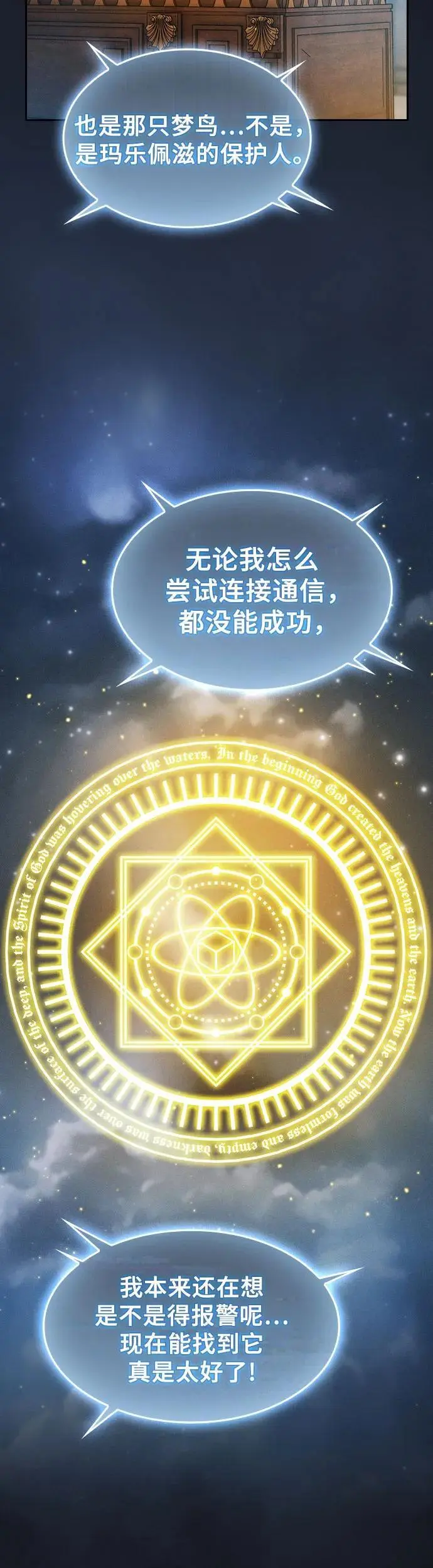 第8话10