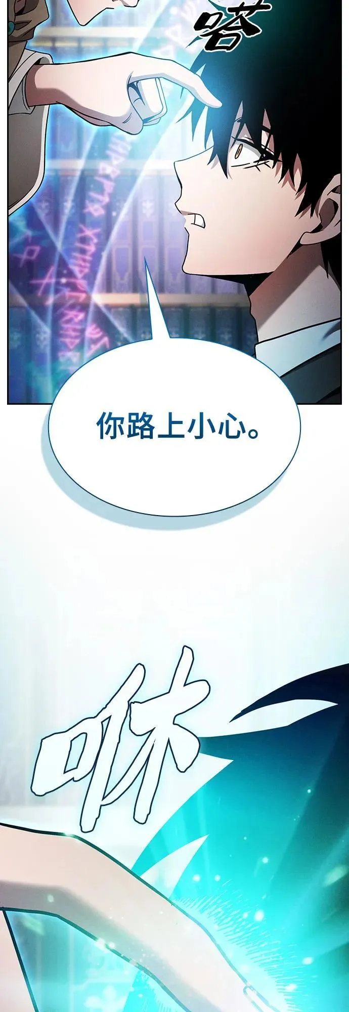 第32话20